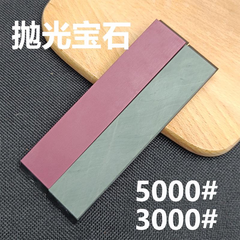 3000-10000 Natural Agate Knife Sharpening Stone Knives Fixed Angle Sharpening Stone Sharpening Stone with Base Kitchen Tools