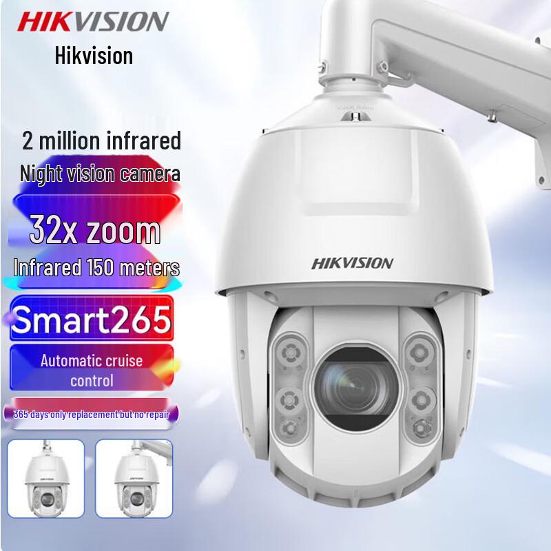 

Hikvision 4MP 2K HD Outdoor PoE PTZ Security Camera CN plug (adapter included)