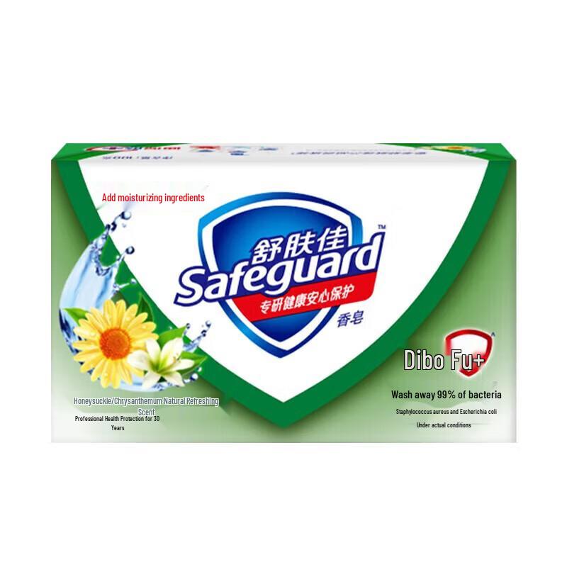 

Safeguard Honeysuckle & Chrysanthemum Bar Soap