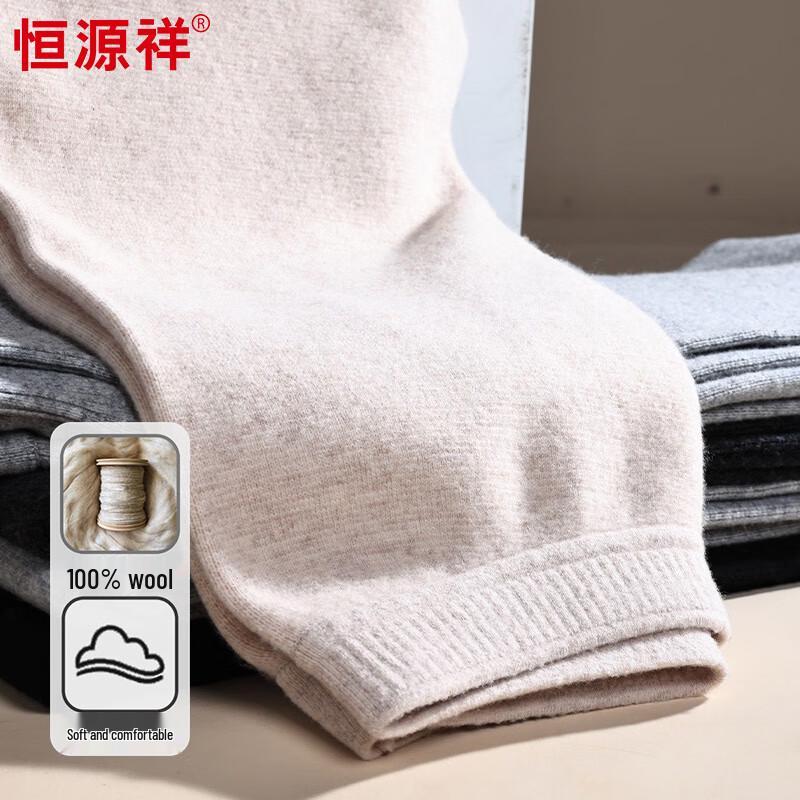 Hengyuanxiang Women's 100% Wool Thermal Straight-Leg Pants