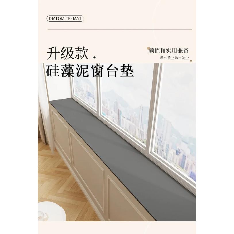 Simple Window Edge Pads Solid Color Countertop Protection Mats Trimmable Window Sill Pad Household Water Absorbing Quick Drying