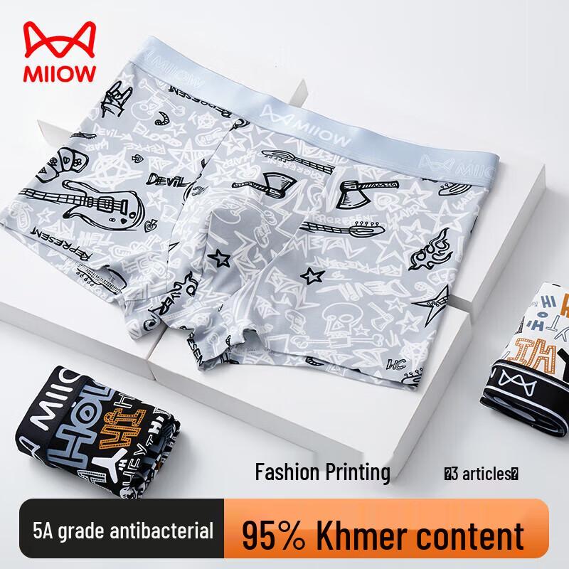 Mao Ren Men's Cotton Blend Boxer Briefs