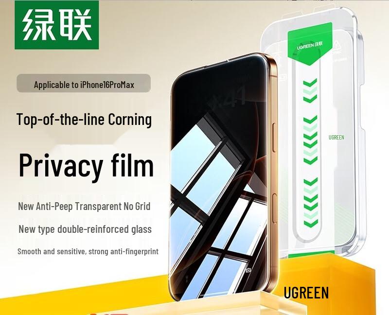 

UGREEN iPhone 16 Pro Max Anti-Peep Full Cover Tempered Glass Screen Protector