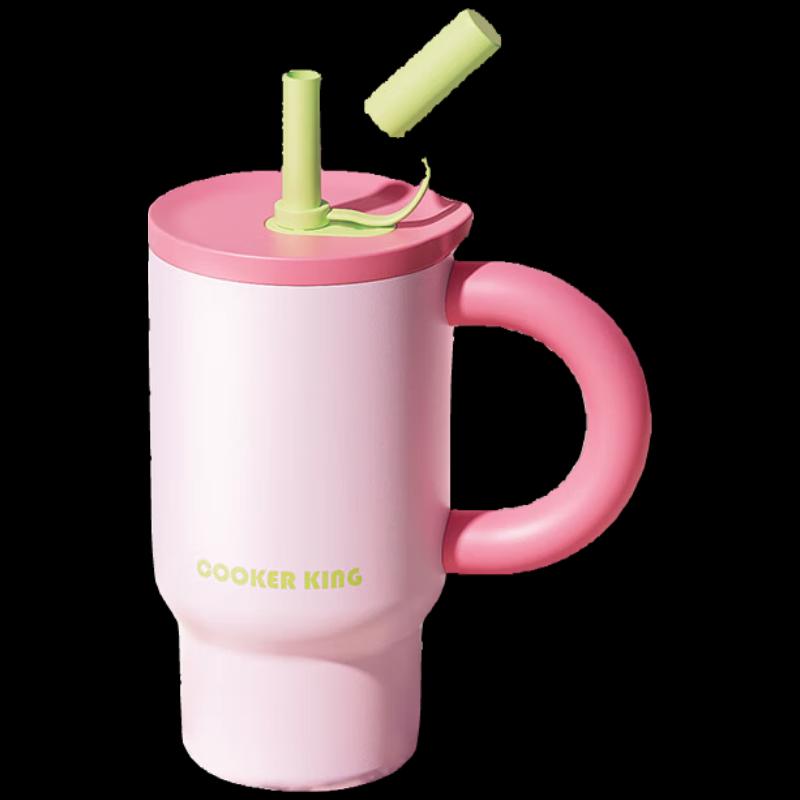 Chui Da Huang Qin Guo Ice Master Insulated Cup