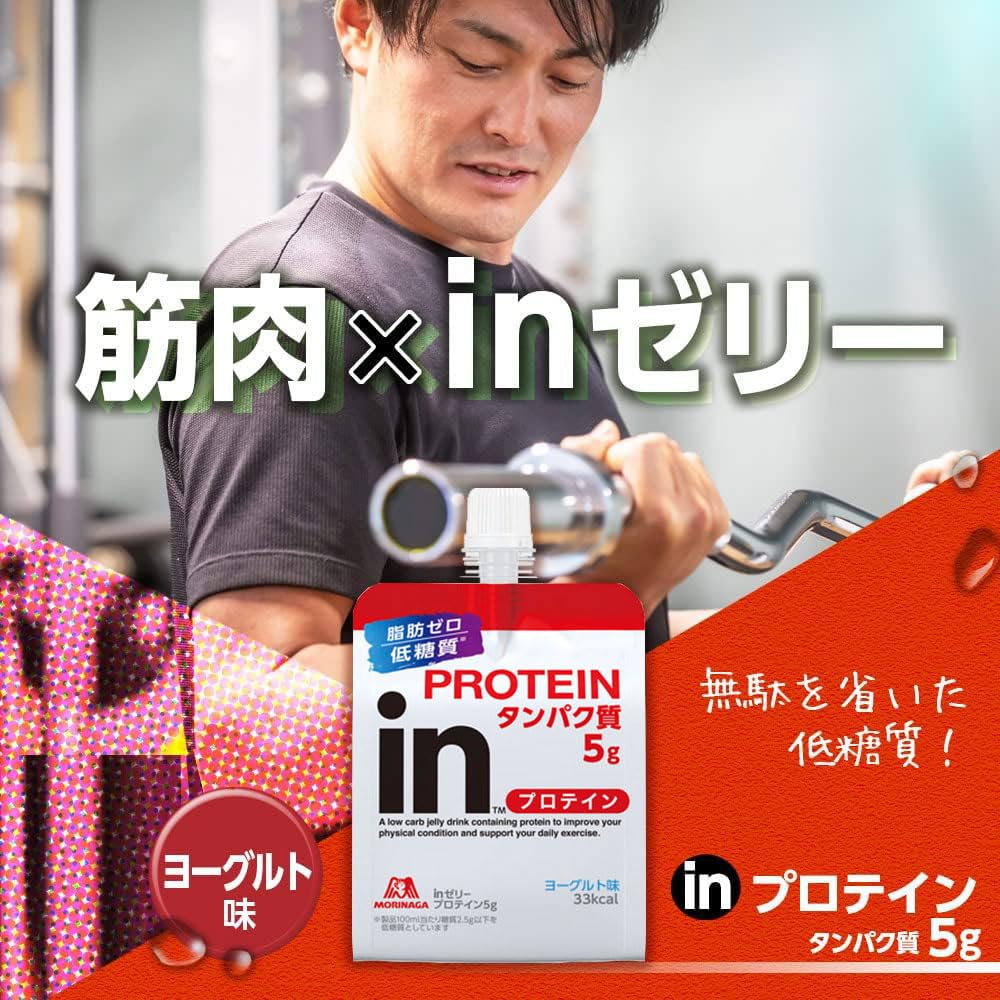 V Jelly Protein 5g Jogurtová příchuť x 36 Protein Low Carb Zero Fat Whey 10 Seconds Charge Morinaga (180g kousky) & Co., Ltd.
