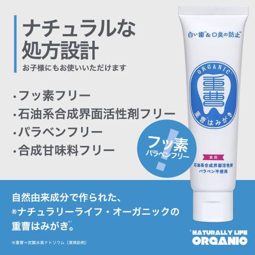 Baking Soda Toothpaste, Additive-Free, Fluoride-Free, Paraben-Free, and Abrasive-Free, Natural Toothpaste for Smooth, White Teeth, and Bad Breath Prev