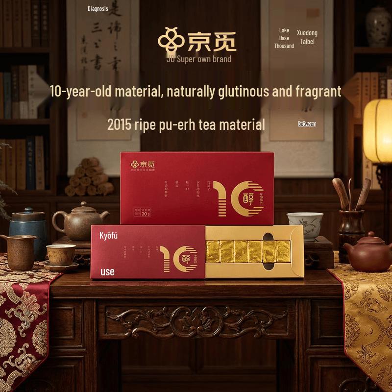 Jingmi Premium Puerh Tea Collection