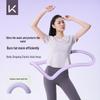 Keep Weighted Soft Spring Hula Hoop