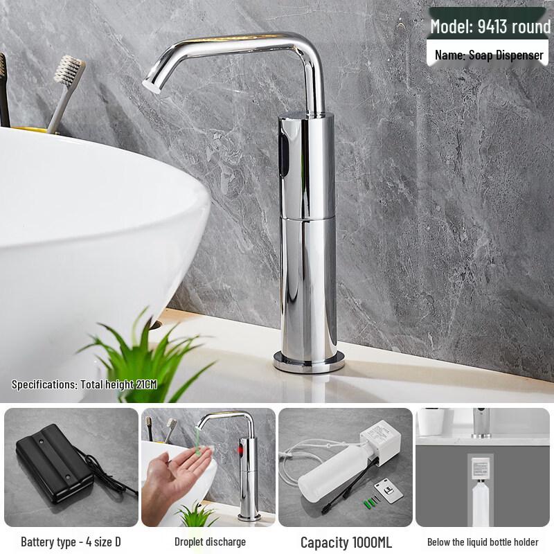 Tai Ju Fu 9413 Copper Automatic Sensor Faucet Soap Dispenser