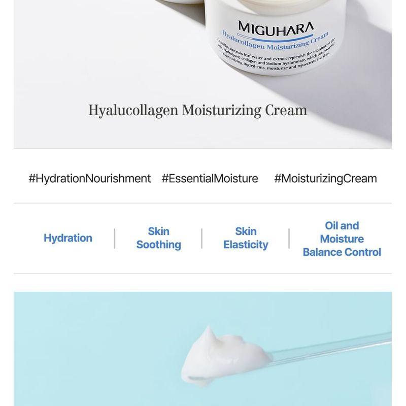MIGUHARA Hyalucollagen Moisturizing Cream