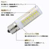 E17 Base, 8W 800LM, Equivalent To an 80W Halogen Lamp, 17mm Base Diameter, E17 LED Bulb, AC110V, 6000K Daylight White, Wide Beam Angle, Dimmable,