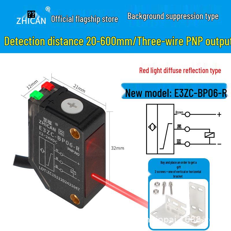 Zhi Can 2.5m Long-Distance Photoelectric Sensor with Background Suppression and Color Immunity