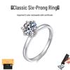 S925 Sterling Silver Classic Six-Prong Moissanite Ring, 1.2 Carat, Little Red Book Style.