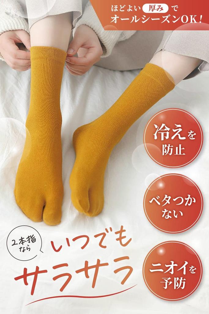 Lino Ulu Set of Tabi Socks for Perfect for and Fall 3-Pair Socks, Two-Toe Crew-Length Women, Spring, Summer, (Colorful Set)