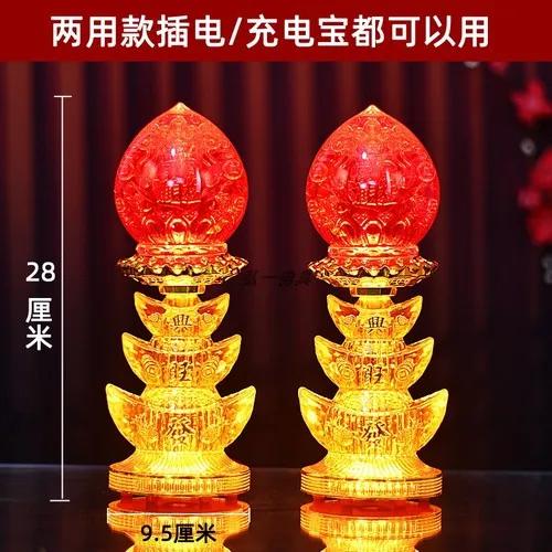 Gott des Reichtums Lampe Elektrischer Kerzenständer Zubehör Buddha LED-Licht Ewige Kerzenlampe Rauchfrei Haushalt Darbringungen an Buddha machen