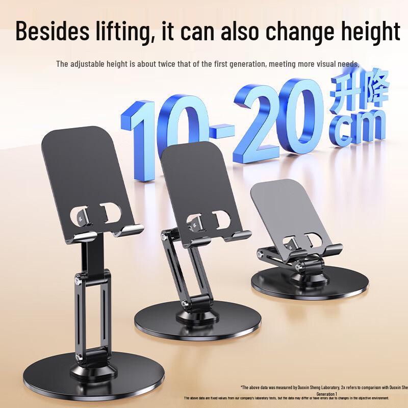All-Metal Adjustable Three-Fold Universal Phone & Tablet Stand for Live Streaming & Desktop Use