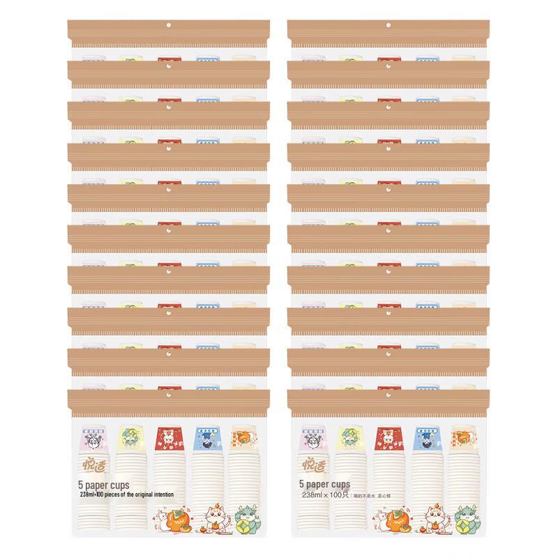 

Yueshi Five Blessings Disposable Paper Cups