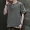 Men'S Short-Sleeved T-Shirt Summer Thin Ice Silk Breathable T-Shirt Trendy Student Top Men