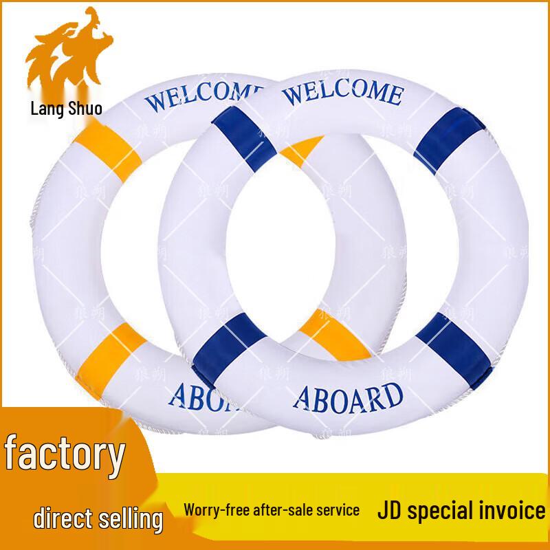 Mediterranean Style Foam Lifebuoy