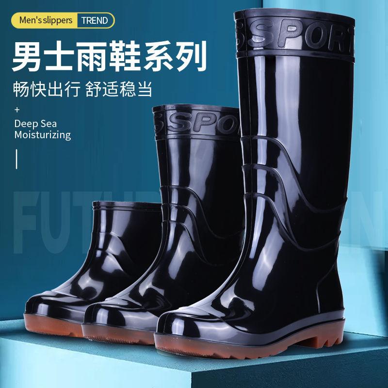 Thickened beef tendon sole rain shoes men's velvet warm outer wear tall tube oil-resistant acid and alkali-resistant non-slip