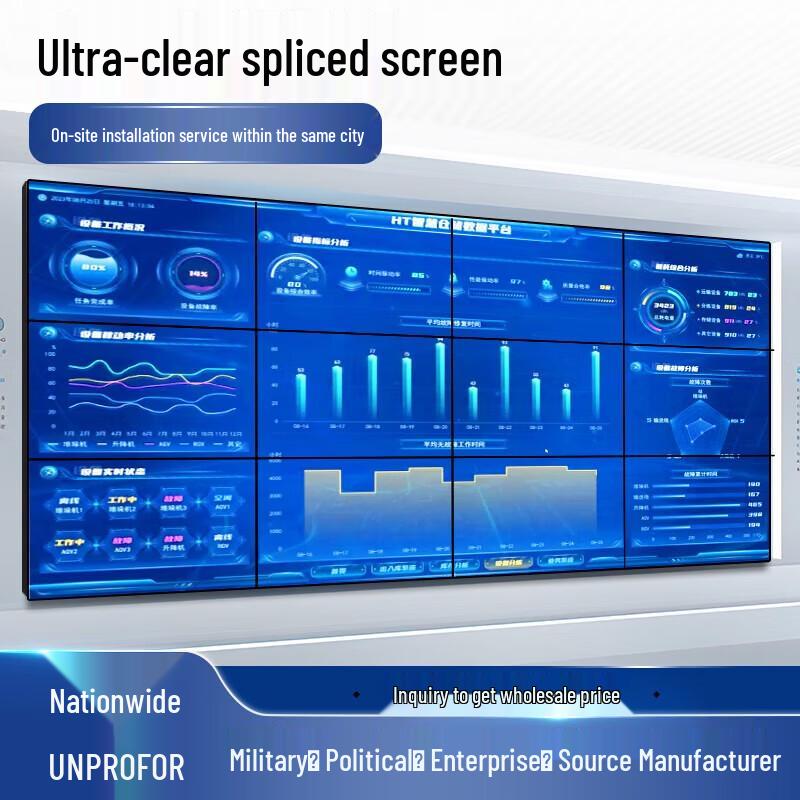 LUOBAOYI 4K 55-inch 3.5mm Bezel LCD Video Wall Display CN plug (adapter included)