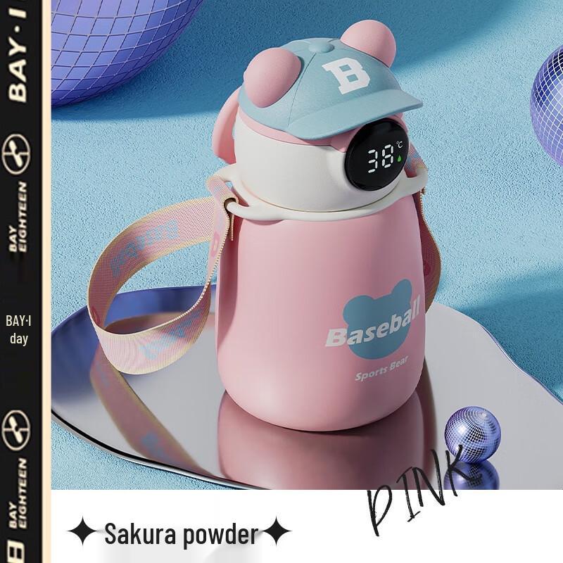 MRSIKEY Hat Bear Smart Insulated Kids Straw Cup