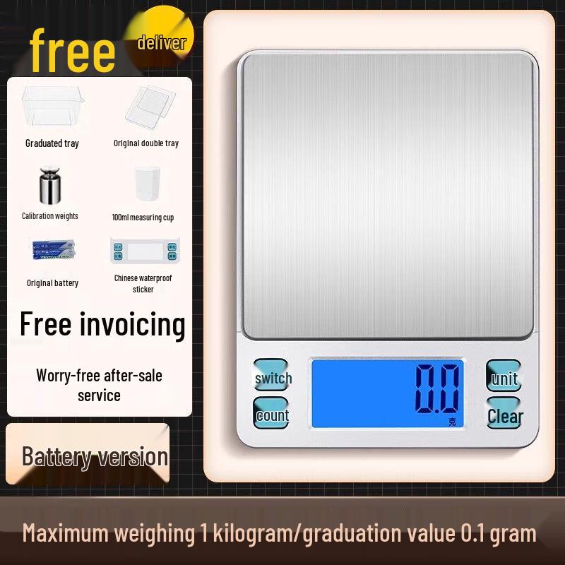 DIHENG High-Precision Digital Kitchen Scale