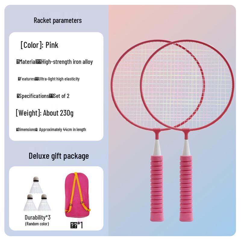 WEZHO Kids Badminton Racket Set