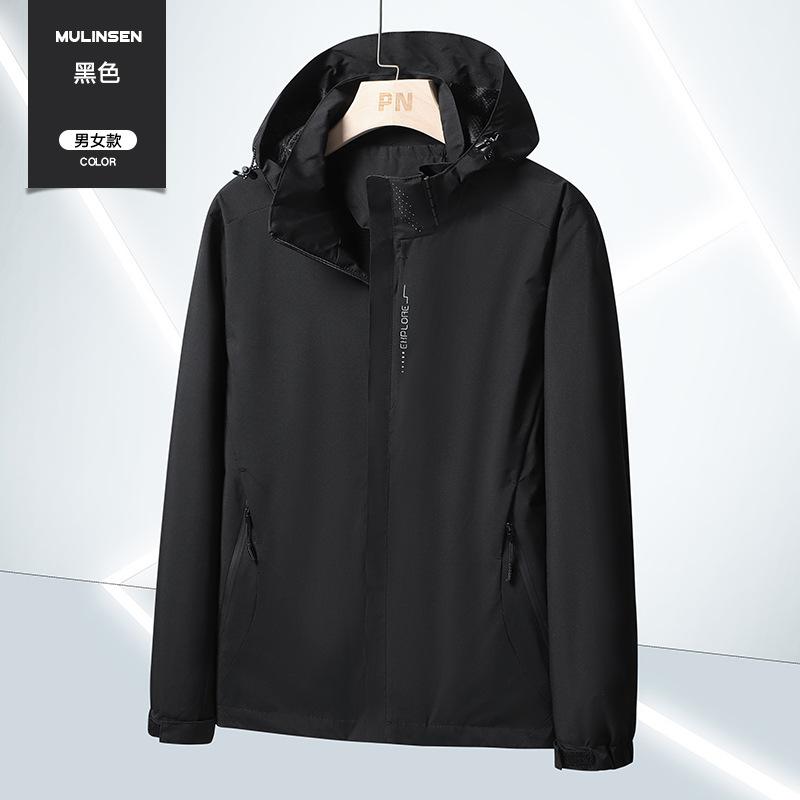 Sports Trench Coat Men's Windproof and Rainproof Jacket Training Running Spring and Autumn Waterproof Hooded Jacket Mountaineering Suit