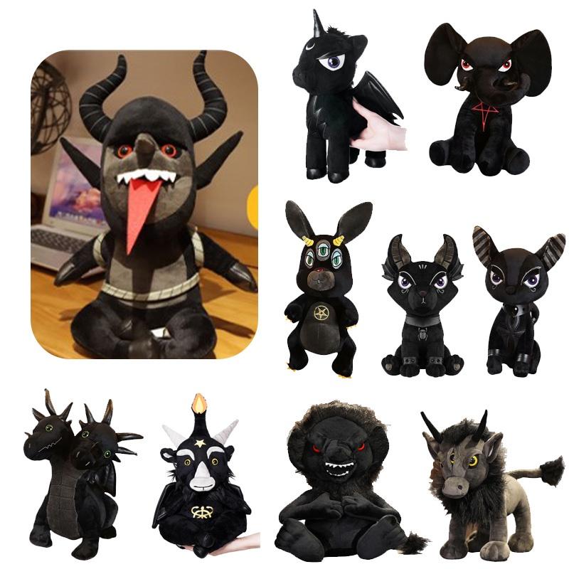 Xunkun Dark Animal Plush Toy With Five-pointed Star Elephant And Rabbit