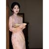 Luo Shibo Stunning Suede Pink Cheongsam 1011 Autumn Daily Lady Fan Temperament Dress Women
