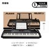 Elektronická klávesnice Alesis 54 kláves pro začátečníky Reproduktor Mikrofon Stojan na hudbu Kompaktní Melody 54 vestavěných