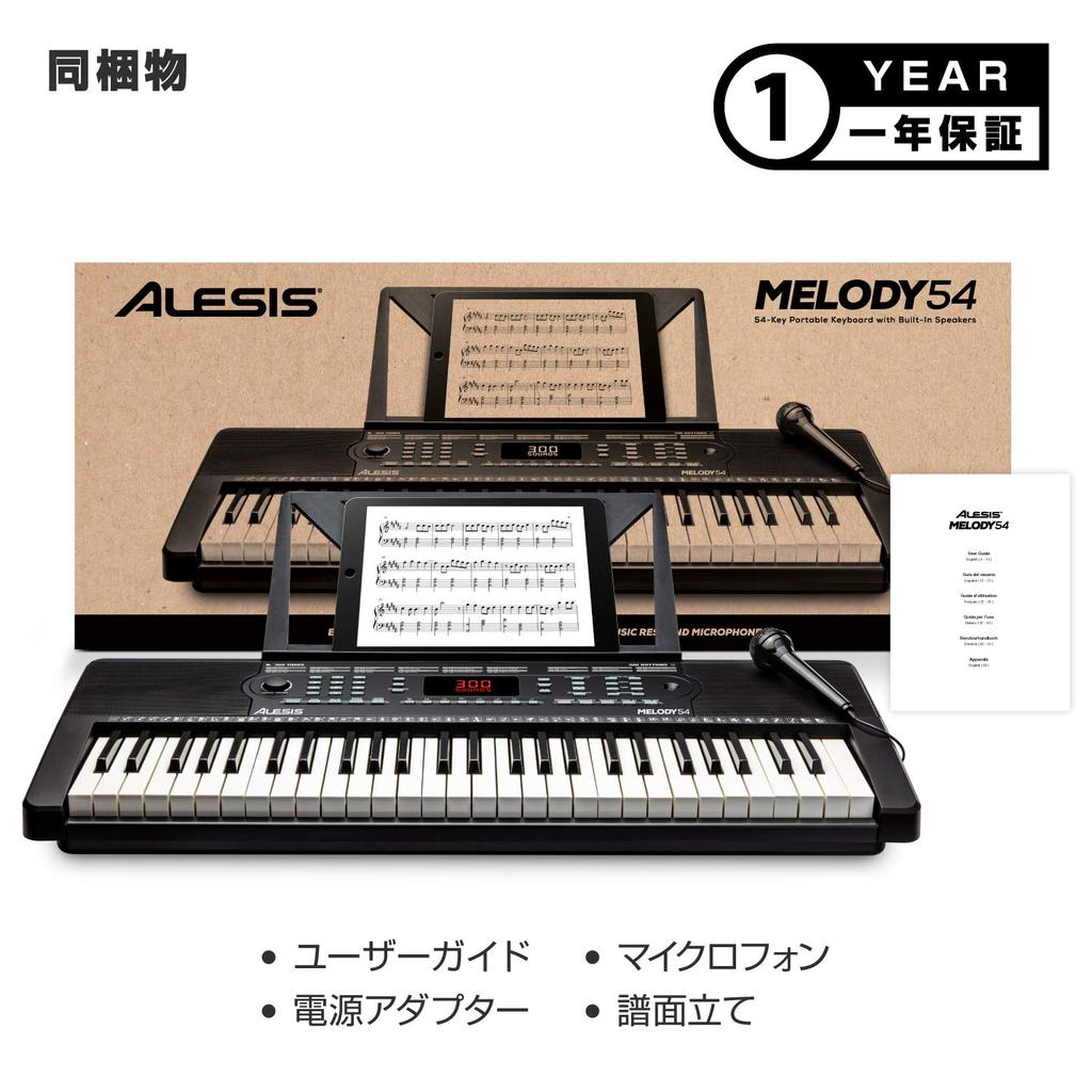 Elektronická klávesnice Alesis 54 kláves pro začátečníky Reproduktor Mikrofon Stojan na hudbu Kompaktní Melody 54 vestavěných