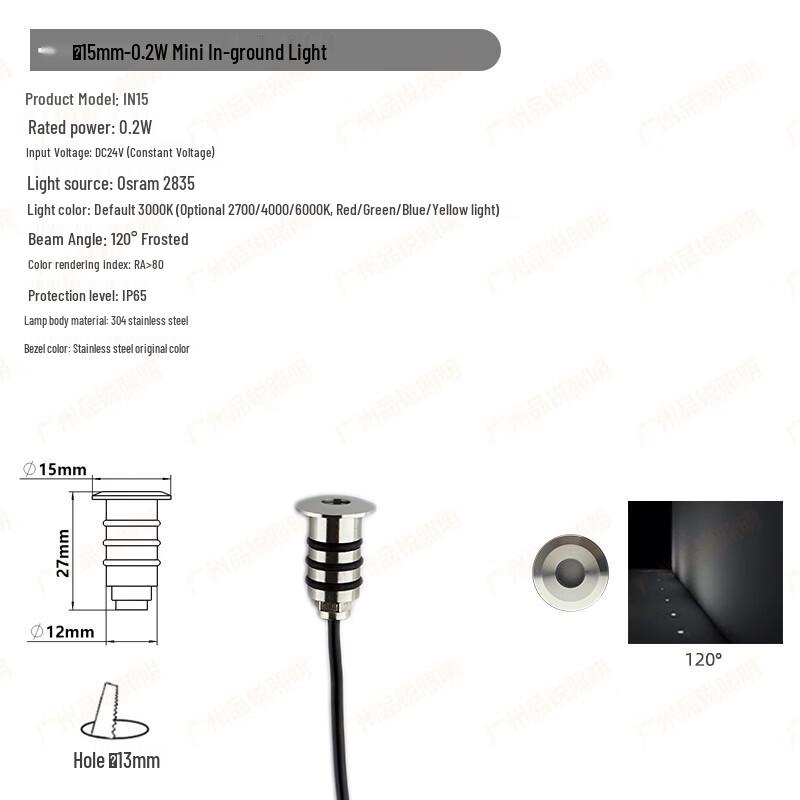 NuFeng Mini Stainless Steel LED Buried Step Light