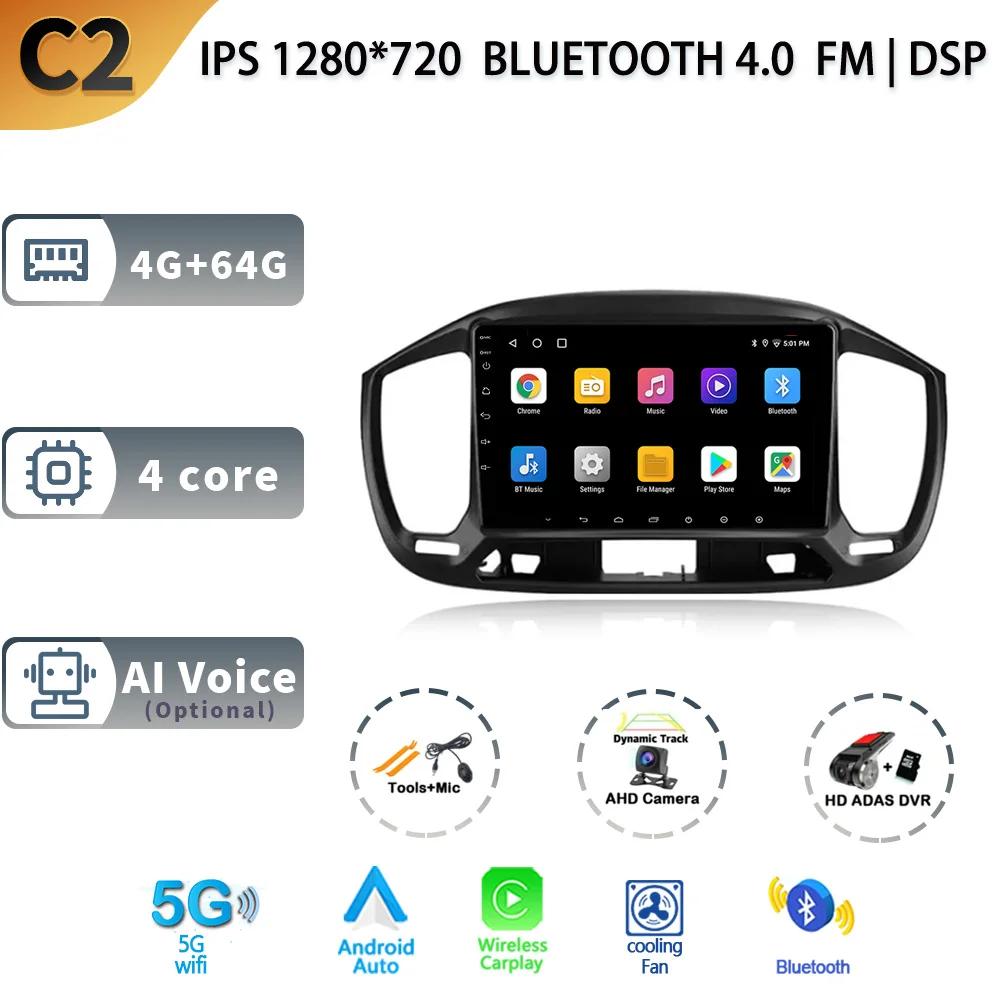 Car Radio Carplay Android 13 For Fiat Uno 2014- 2020 Multimedia Video Player Touch Screen Navigation GPS Auto Stereo View Camera
