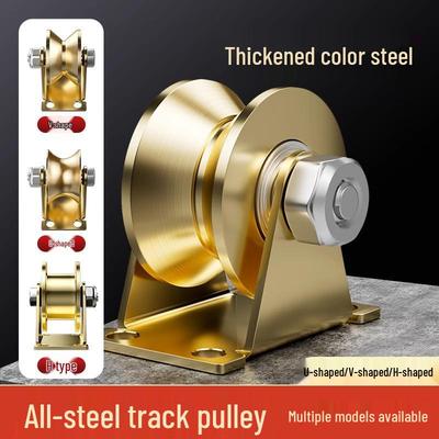 Heavy-Duty U-Shape & V-Shape Bearing Groove Pulley for Sliding Doors