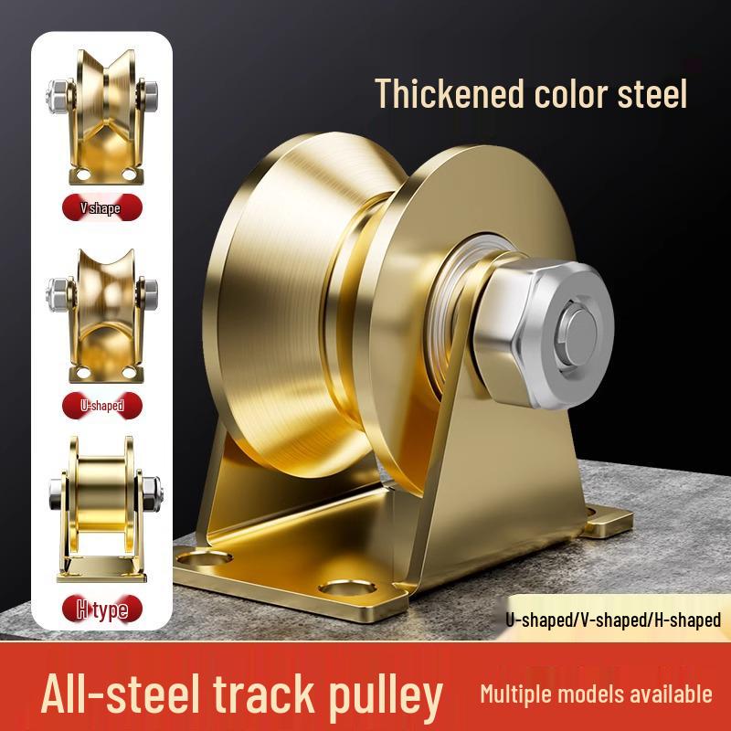 

Heavy-Duty U-Shape & V-Shape Bearing Groove Pulley for Sliding Doors U-type 32mm 1.2-inch Pulley