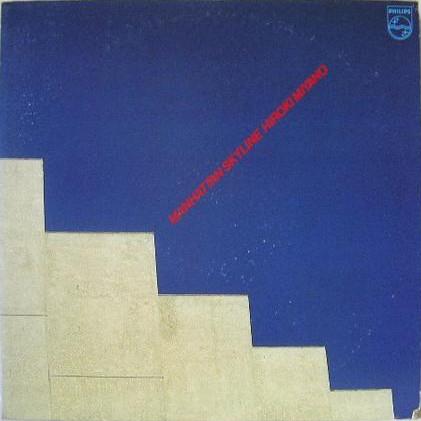 

LP Record HIROKI MIYANO - Manhattan Skyline 27PJ1 PHILIPS 1981 Japan Jazz Used