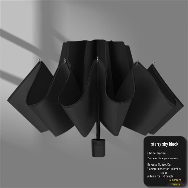 8-Rib Manual UV Protection Business Folding Umbrella Gift Pack