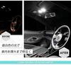 CORSA LED Interior Light Set for Toyota Cross All Luggage Vanity Center Special Inspection Custom of Yaris/Yaris MXPH10/15 Series, MXPA10/15 Series,