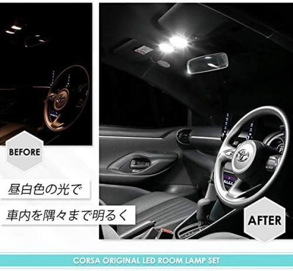 CORSA LED Interior Light Set for Toyota Cross All Luggage Vanity Center Special Inspection Custom of Yaris/Yaris MXPH10/15 Series, MXPA10/15 Series,