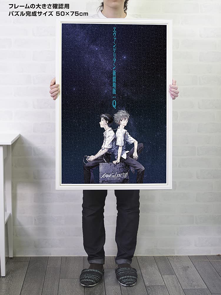 Yanoman in Jigsaw Puzzle Evangelion EVA Shinji and Kaworu You Can Redo Poster Illustration Includes Piece Request Spatula (Yanoman) [Made Japan]