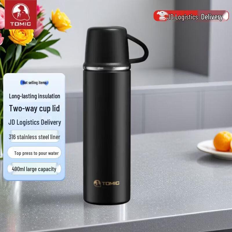 

TOMIC Large Capacity Portable Thermos Mug