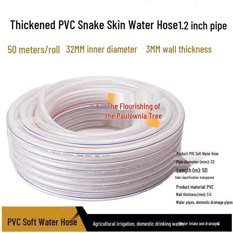 Multi-Purpose Flexible PVC Water Hose