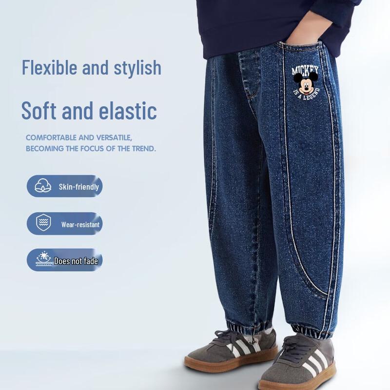 Disney Boys Spring Jogger Jeans 150
