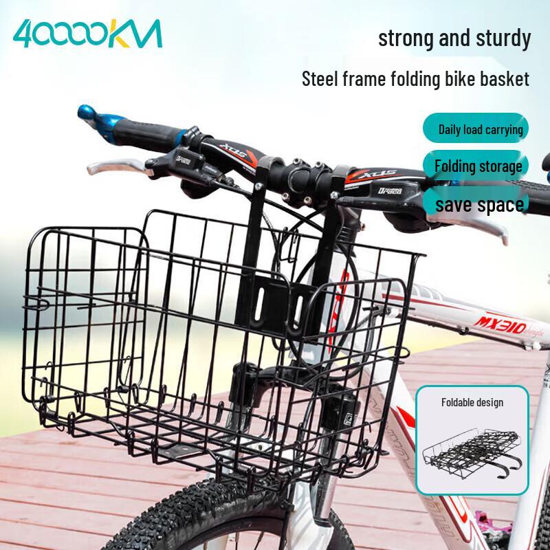 

Universal Front Bike Basket