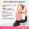 TPE Yoga Yoga Bag Yoga Mat Thick TPE Material x 8mm with Carry Strap Panus Training Mat Stretch Mat Pilates Mat Pearl Gray [Premium Mat]