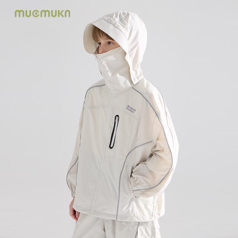 Mucmukn Boys' UPF50+ Sun Protection Jacket & Shorts Set