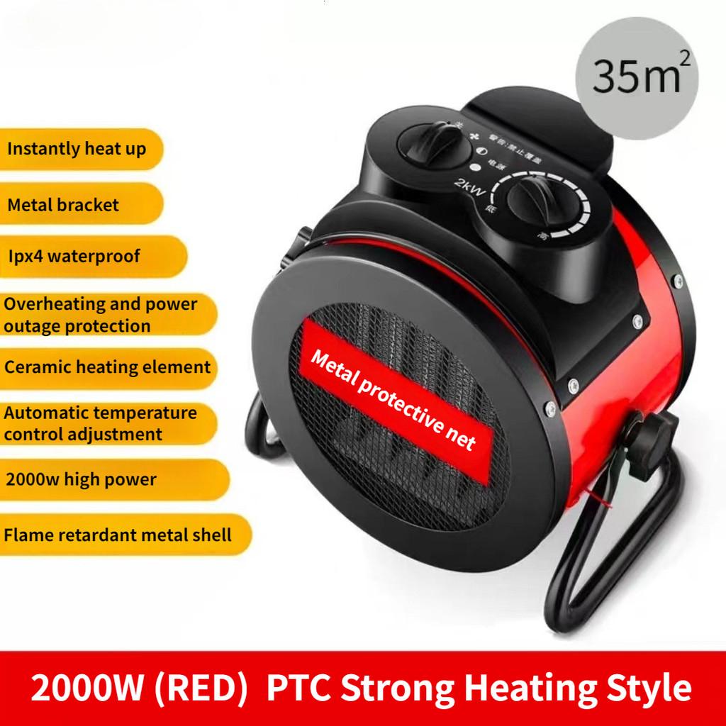 Suflantă mică cu aer cald cu încălzire rapidă, uz casnic, industrial, încălzitor electric, ventilator inteligent cu aer cald de mare putere