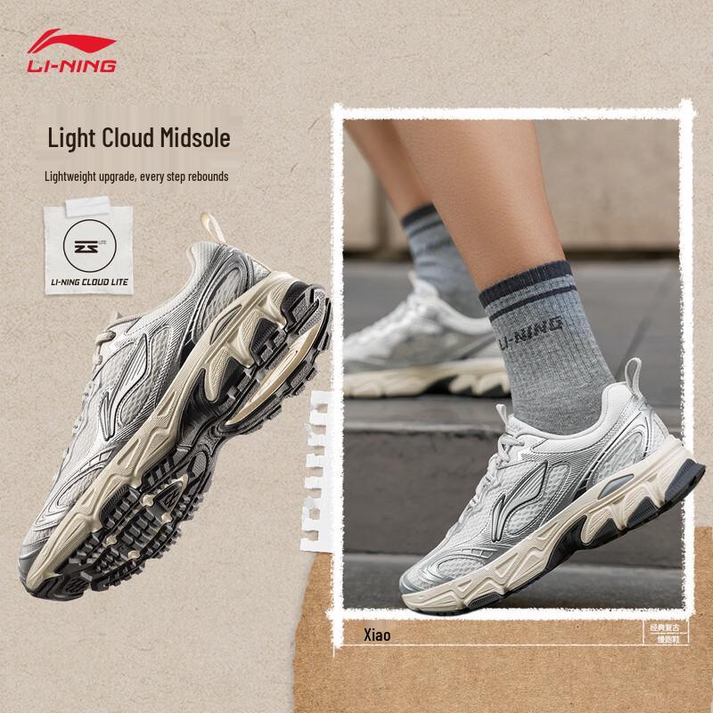 Li-Ning Xiaoyao V3 Women's Mountain-Style Cushioning Running Shoes
